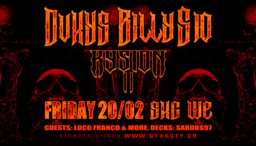 Dukys Billy Sio "Kysion 2" live Θεσσαλονίκη