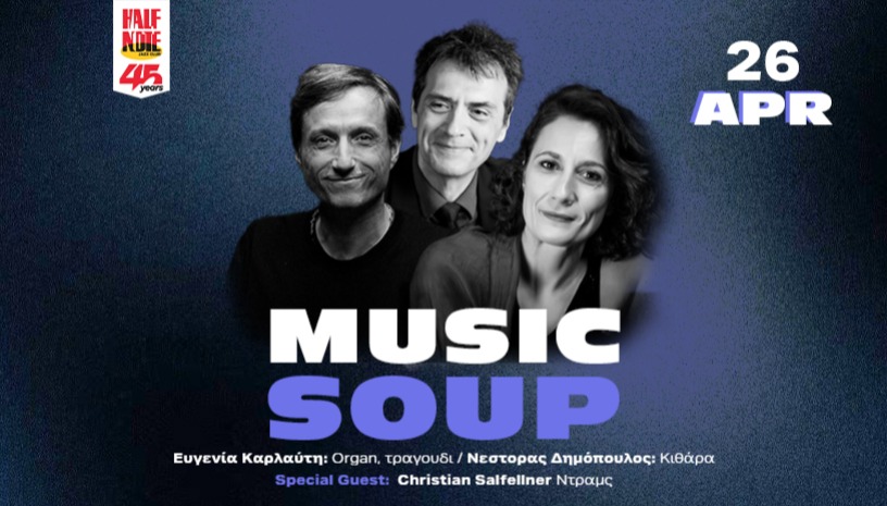 MUSIC SOUP