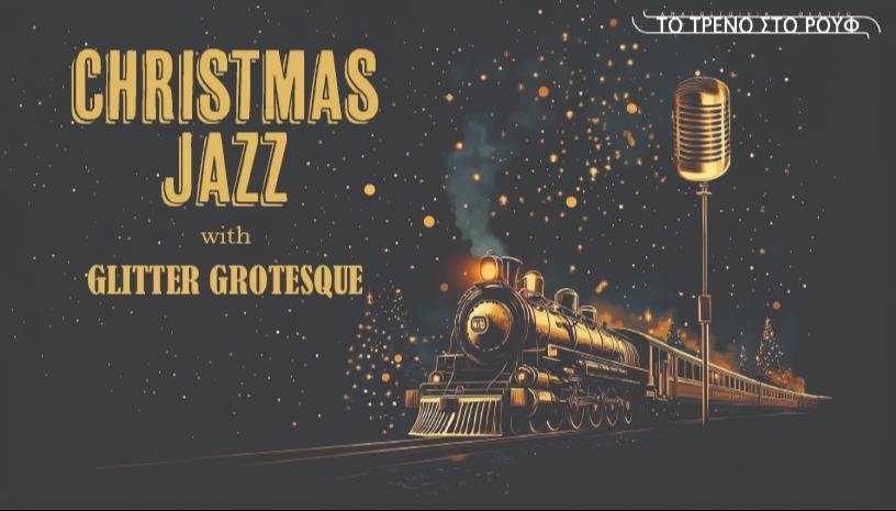 Christmas Jazz με τους Glitter Grotesque