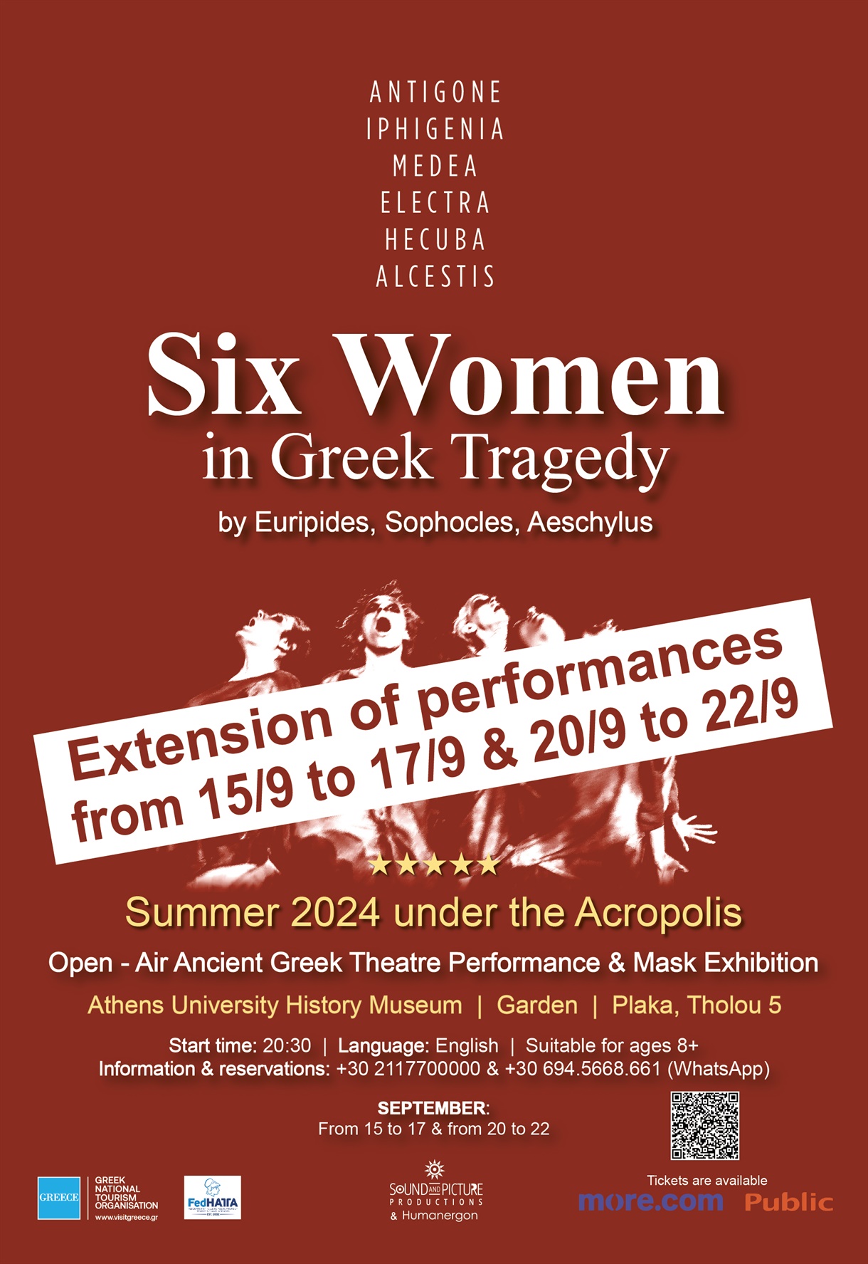 Sιx Women in Greek Tragedy