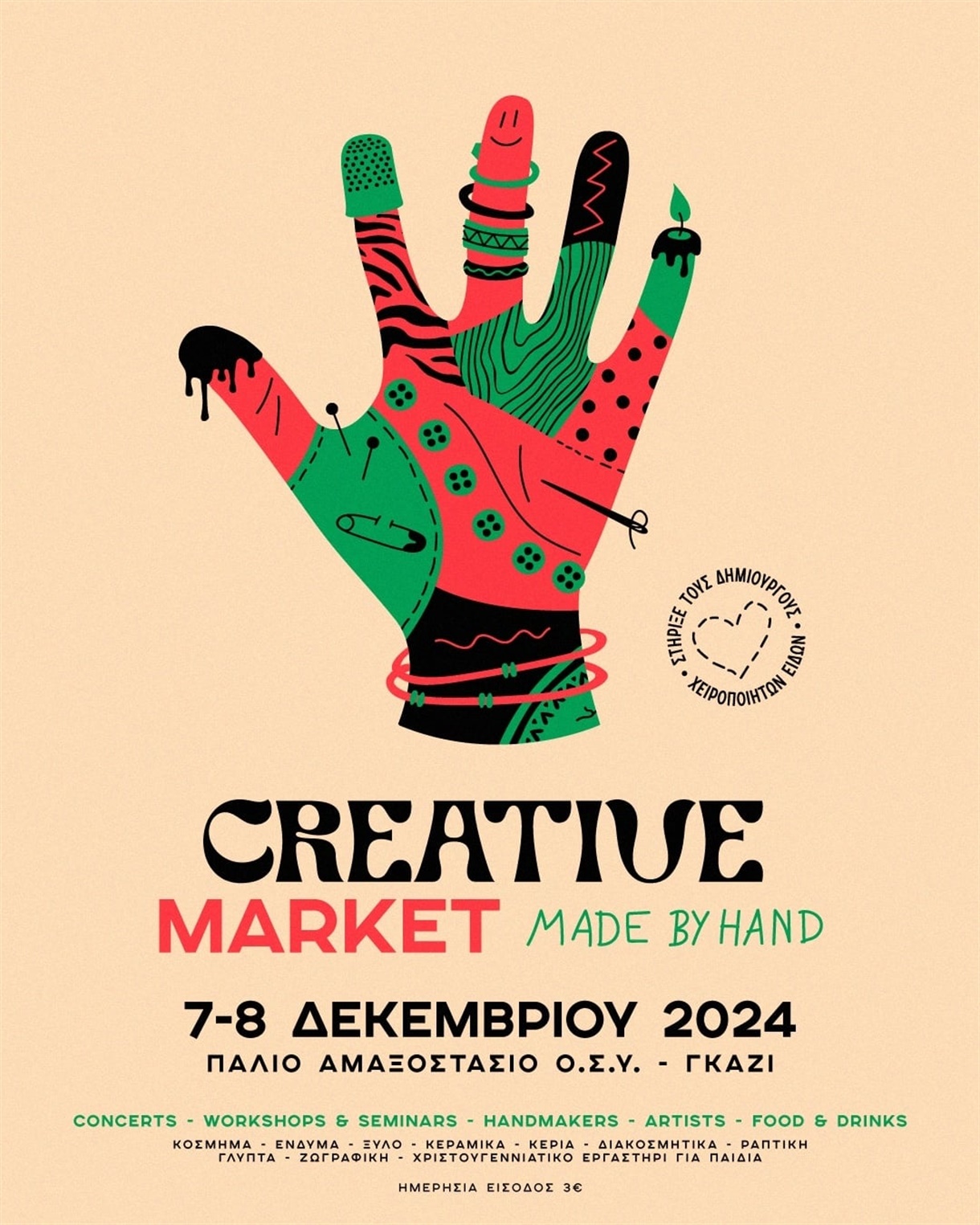 Creative market made by hand 