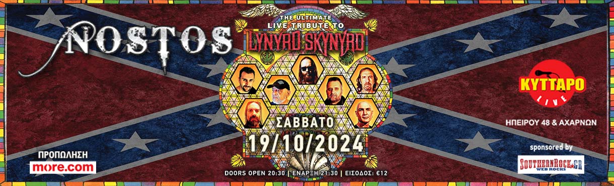 NOSTOS LIVE | THE ULTIMATE LYNYRD SKYNYRD TRIBUTE!