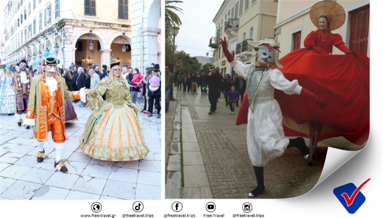 Ναύπλιο-Βενετσιάνικο Καρναβάλι, μονοήμερη