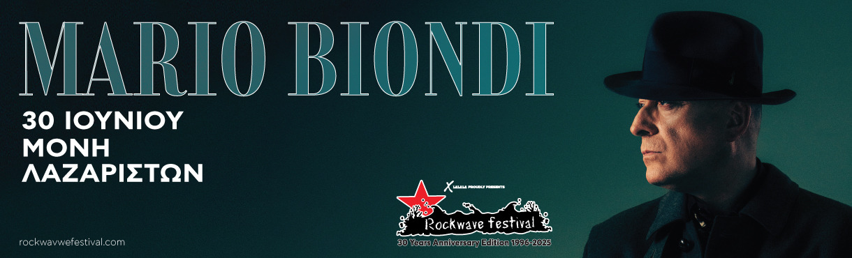 Rockwave 2025: MARIO BIONDI Μονή Λαζαριστών