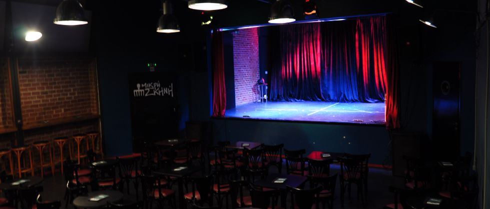 Μικρή Σκηνή