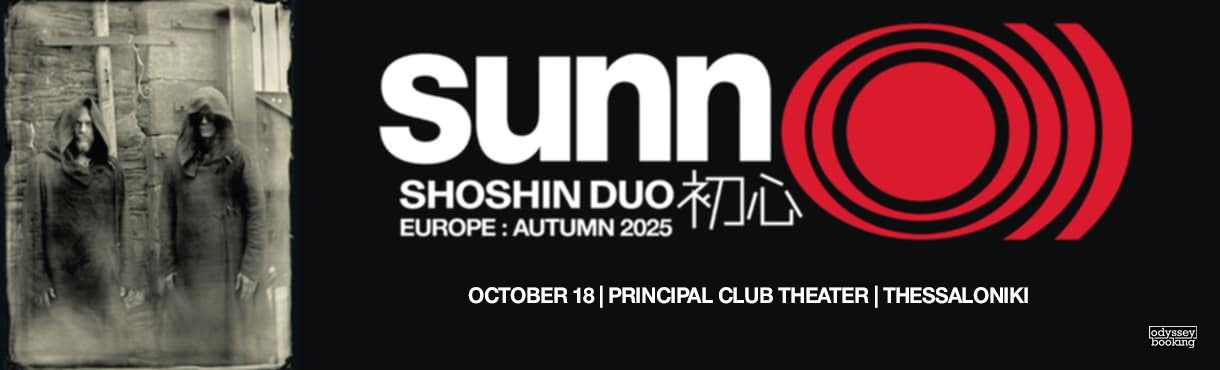 SUNNO))) live in Thessaloniki!