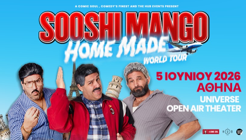 SOOSHI MANGO in Athens