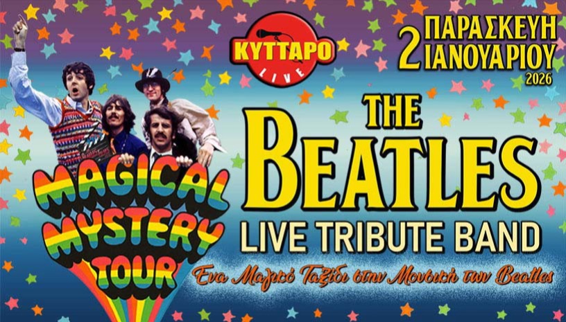The Beatles Live Tribute Band “Magical Mystery Tour”