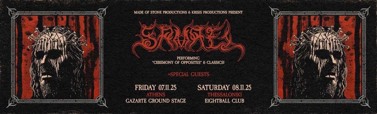 Samael (CH) live στην Ελλάδα