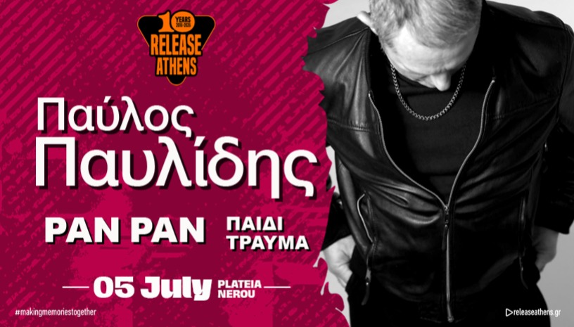 Release Athens 2026 / Παύλος Παυλίδης