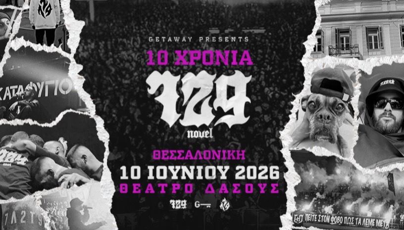 10 Χρόνια Novel 729 || Live στην Θεσσαλονίκη 