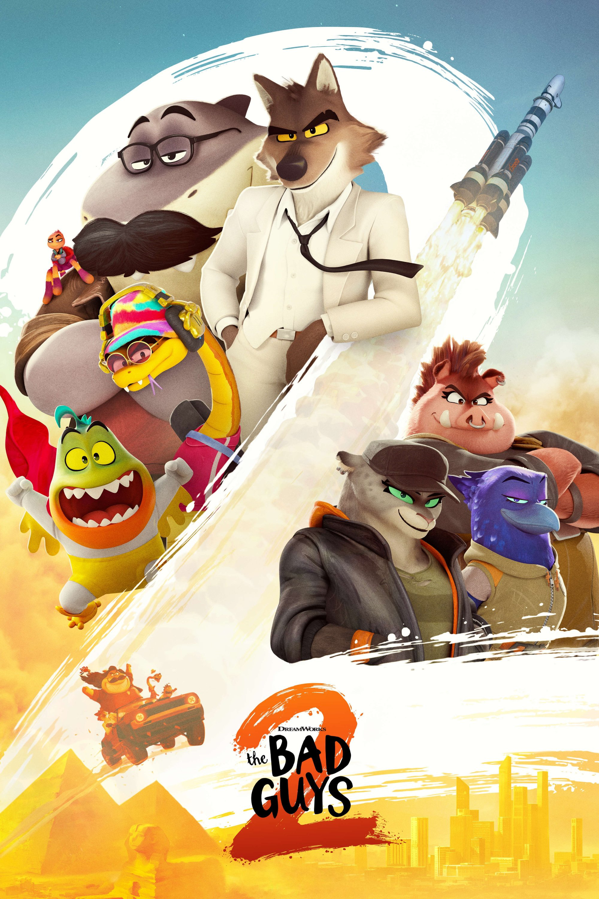 Τα Κακά Παιδιά 2