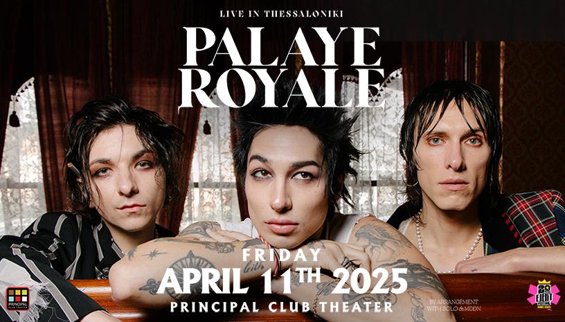 PALAYE ROYALE | ΘΕΣΣΑΛΟΝΙΚΗ - PRINCIPAL