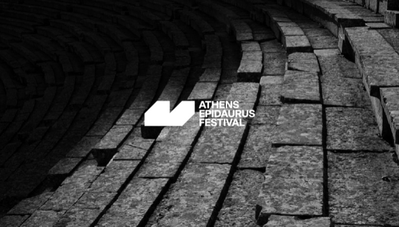 «Μικροί Ιχνευτές» Αντιγόνη