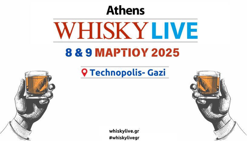 Whisky Live Athens 2025