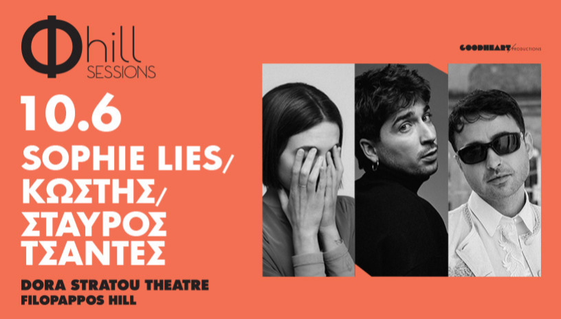 Sophie Lies / Κωστής / Σταύρος Τσαντές -  Φ hill Sessions Λόφος Φιλοπάππου