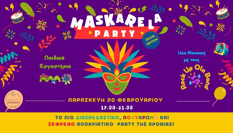 🎉MASKARELA PARTY | Color Edition 🔴🟢🔵🟡