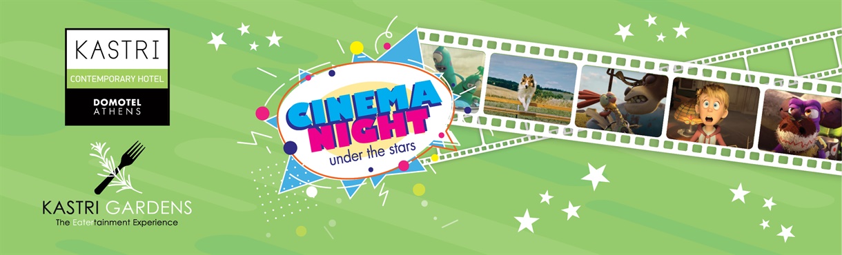 Kastri Gardens Kids Cinema Nights | Ουπς! Ο Νώε Έφυγε...