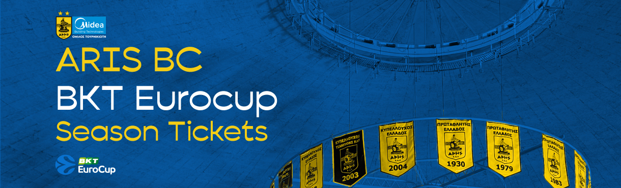 ΚΑΕ ΑΡΗΣ : ΒΚΤ EuroCup Εισιτήρια Διαρκείας 2024-2025