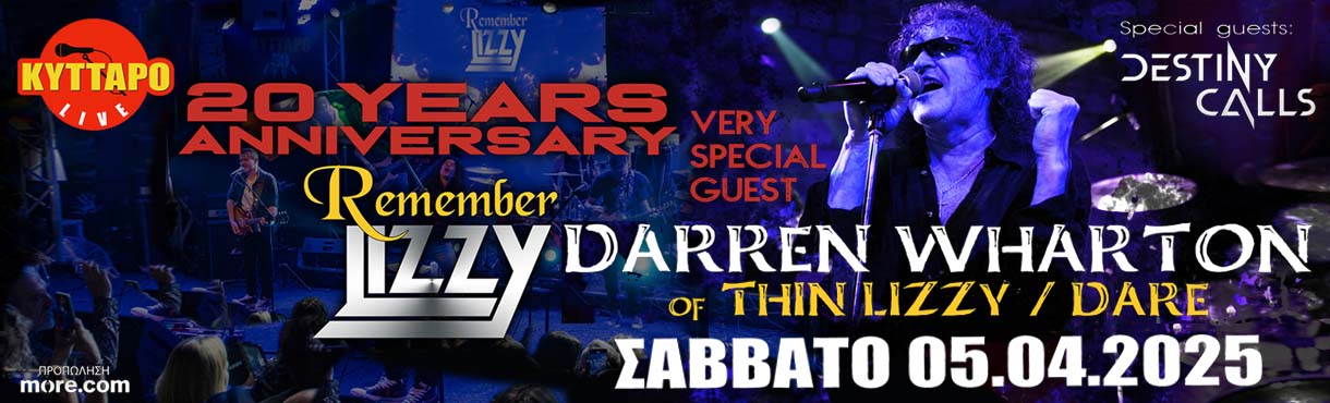 REMEMBER LIZZY 20 Years Anniversary LIVE - Special Guest DARREN WHARTON of Thin Lizzy & Dare 