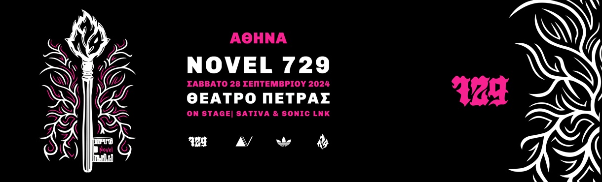 Novel 729 live στην Πετρούπολη 