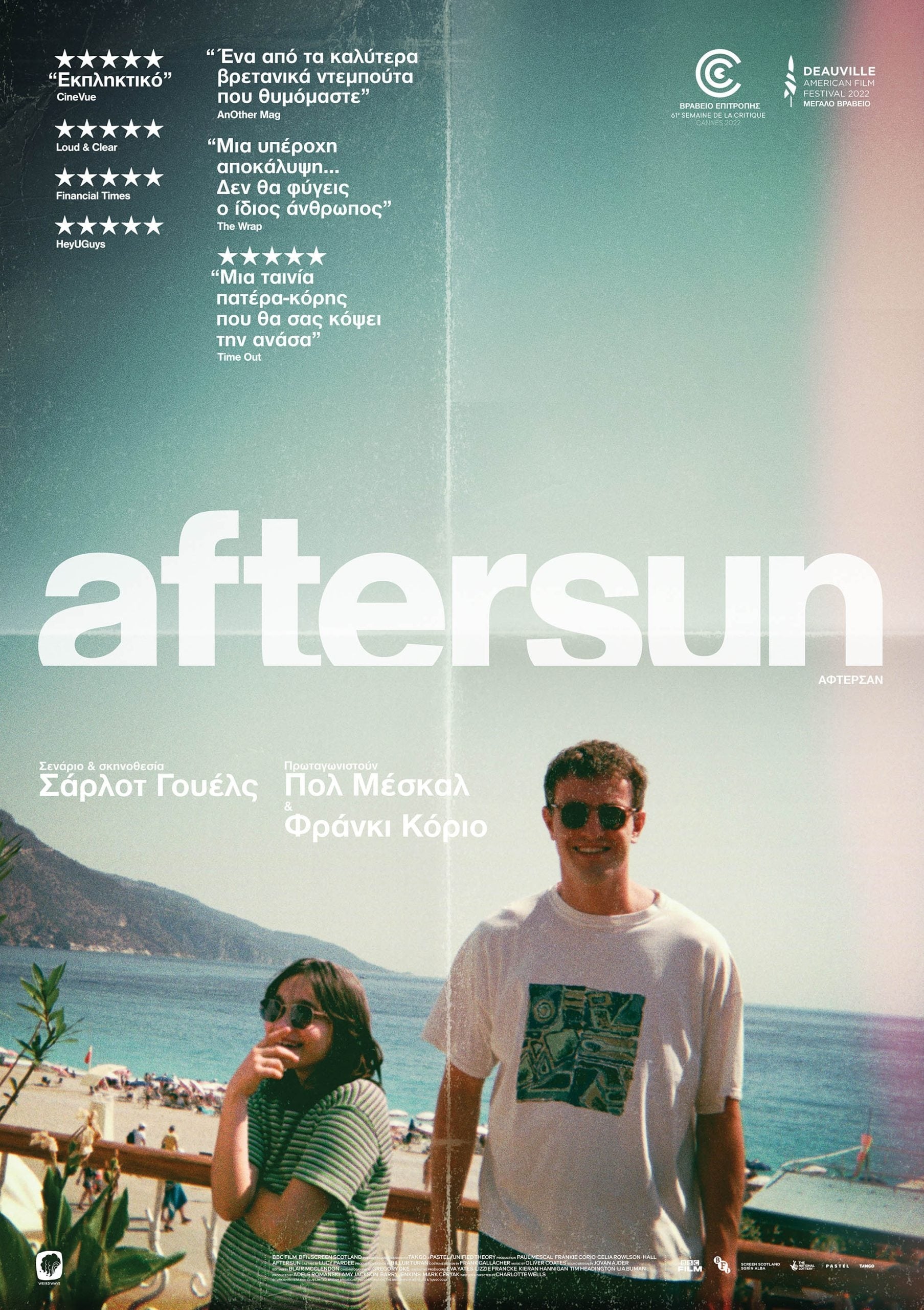 Aftersun