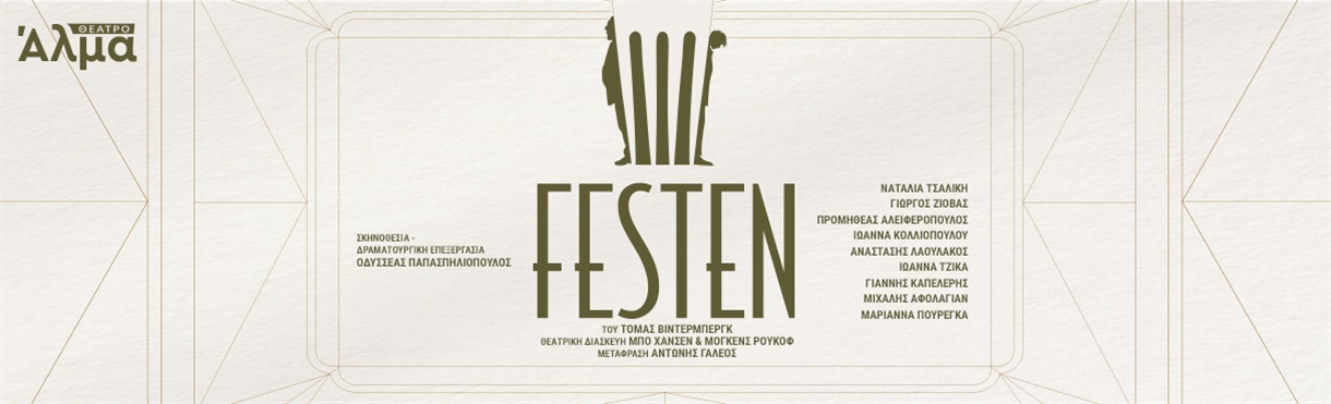 FESTEN