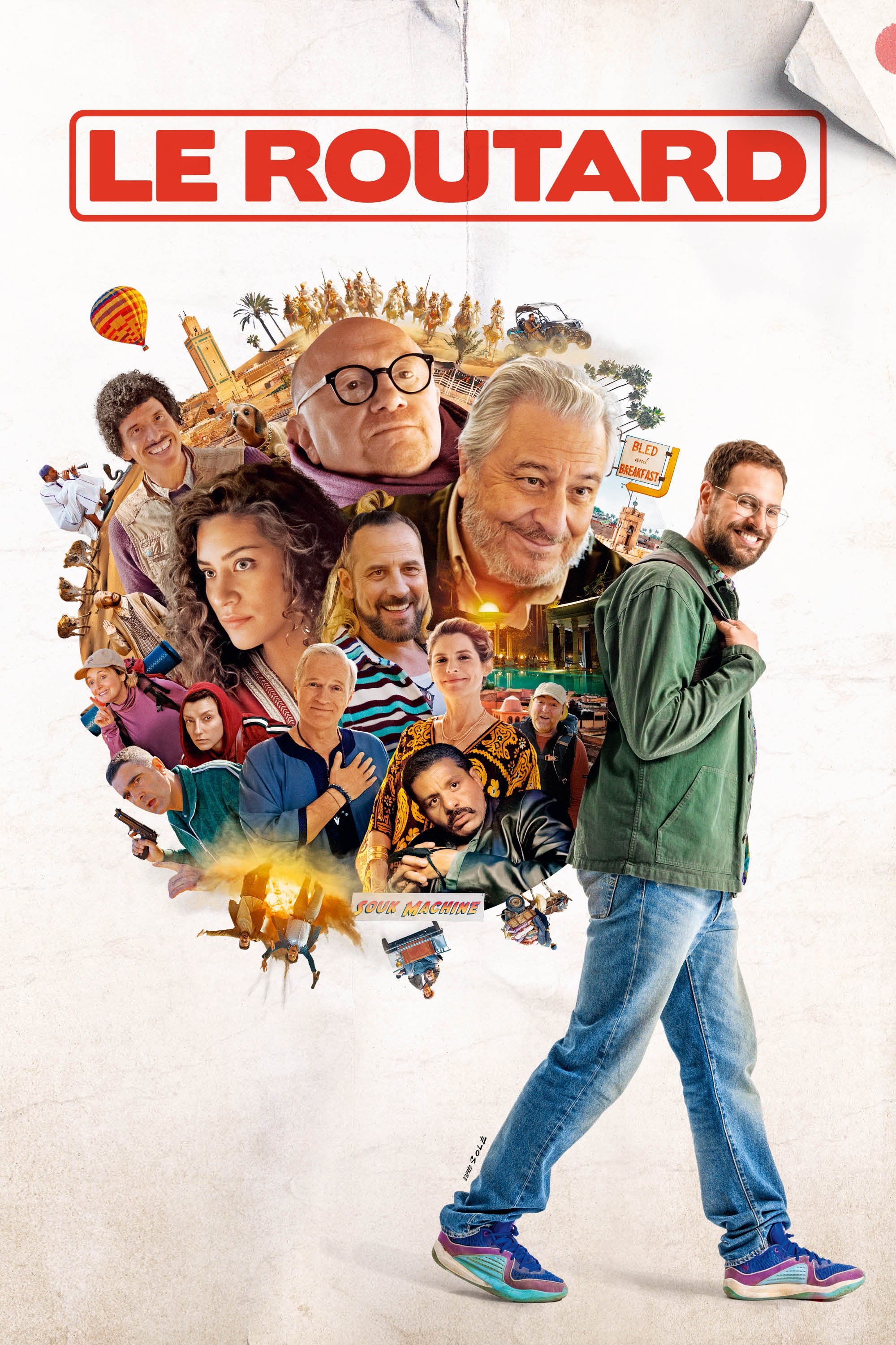 Δωρεάν Διακοπές