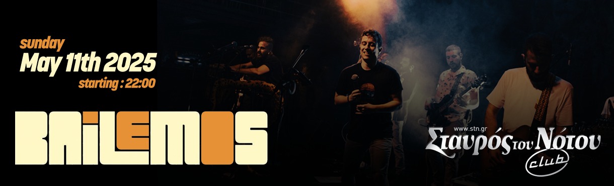 BAILEMOS LIVE | ΣΤΑΥΡΟΣ ΤΟΥ ΝΟΤΟΥ CLUB