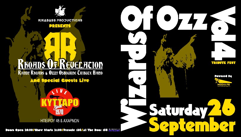 Wizards Of Ozz vol4-RHOADS OF REVELATION band (Randy Rhoads/Ozzy Osbourne Tribute) @ΚΥΤΤΑΡΟ live 