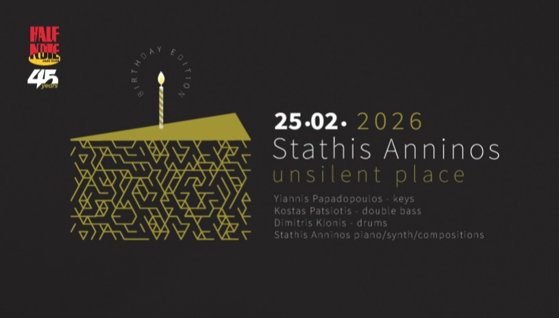 Stathis Anninos - UNSILENT PLACE