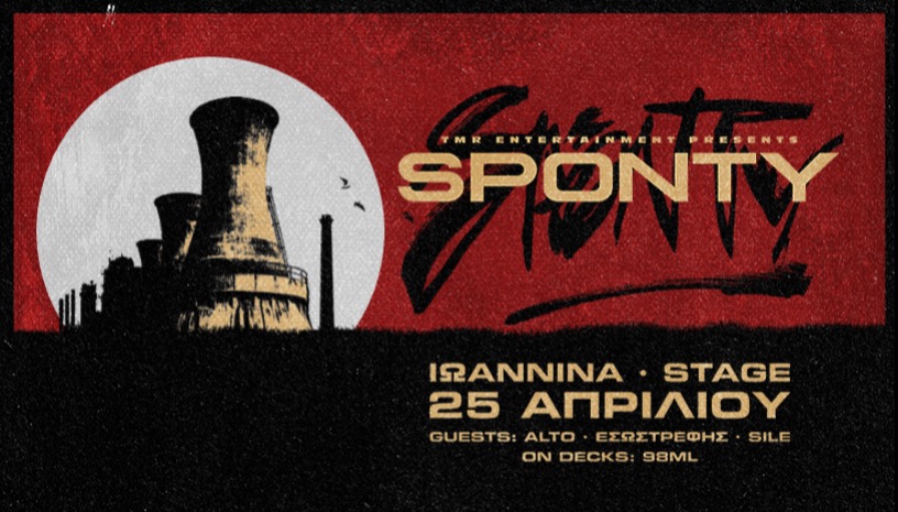 SPONTY LIVE IN IOANNINA