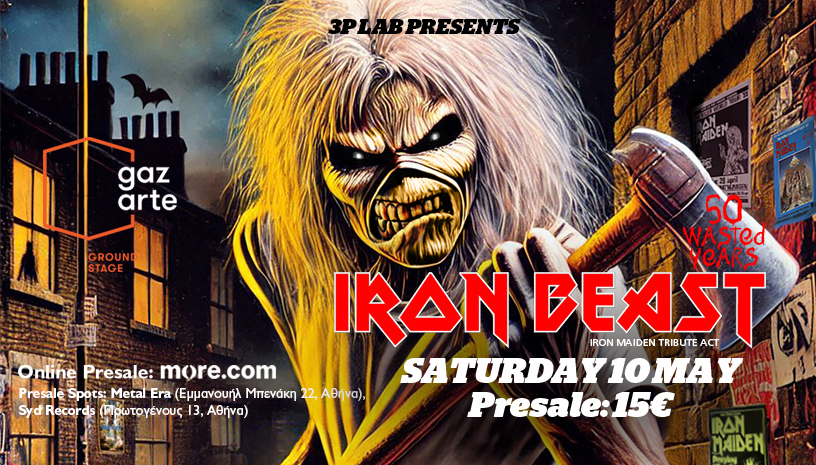 Iron Beast live στο Gazarte Ground Stage