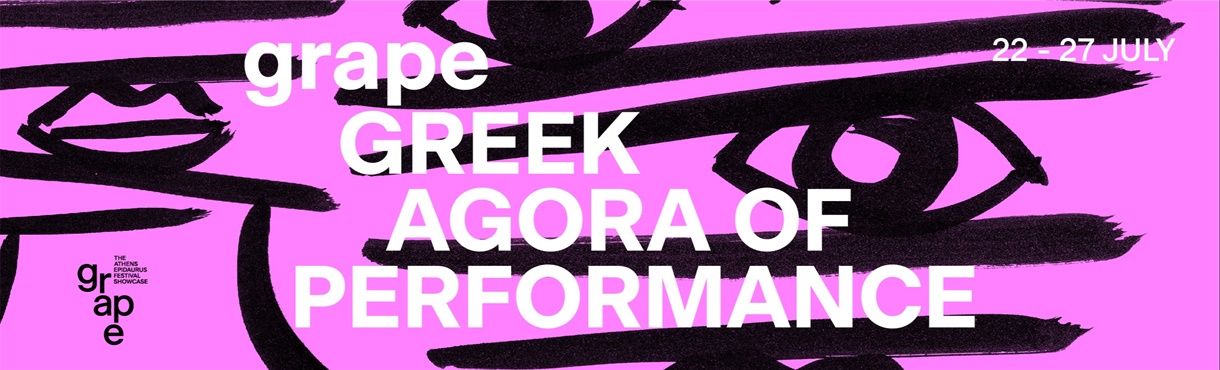grape – Greek Agora  of Performance