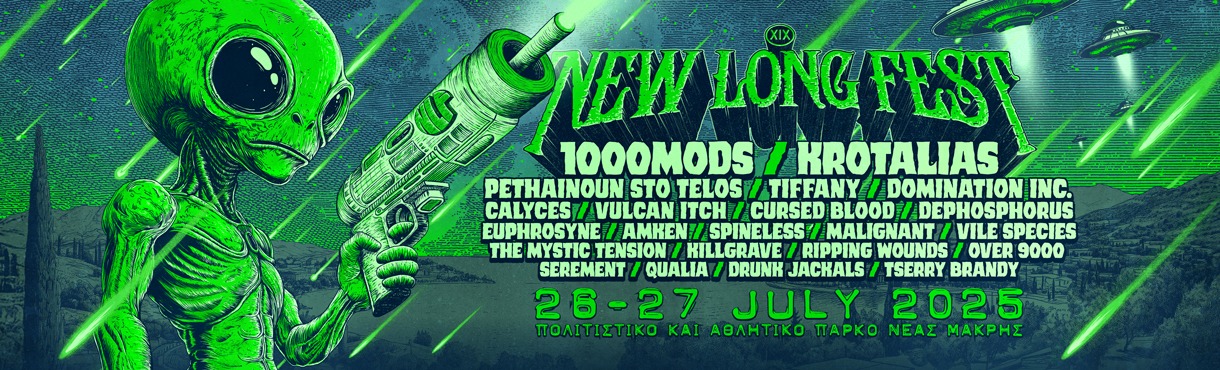 New Long Fest 2025