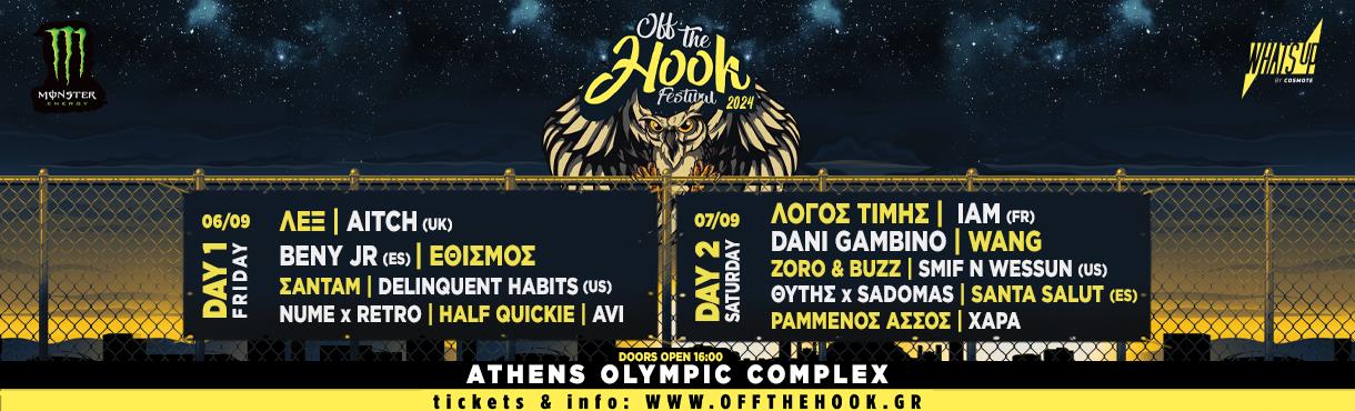 Off The Hook Festival 2024