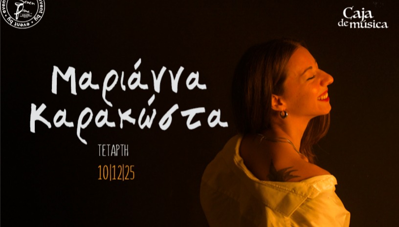 Η Μαριάννα Καρακώστα στο Caja de Musica