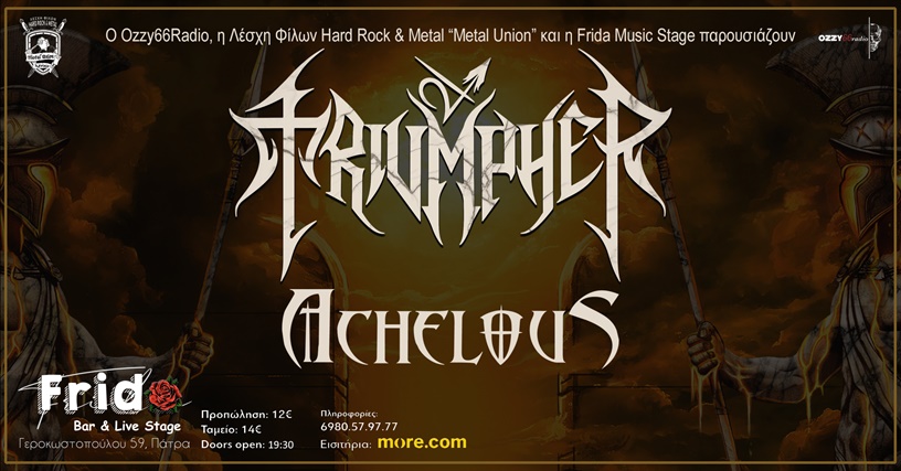 Triumpher / Achelus / Infertale Live@ Frida