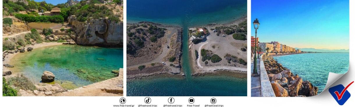 Ηραίο-Λίμνη Βουλιαγμένης-Λουτράκι, 1-ήμερη