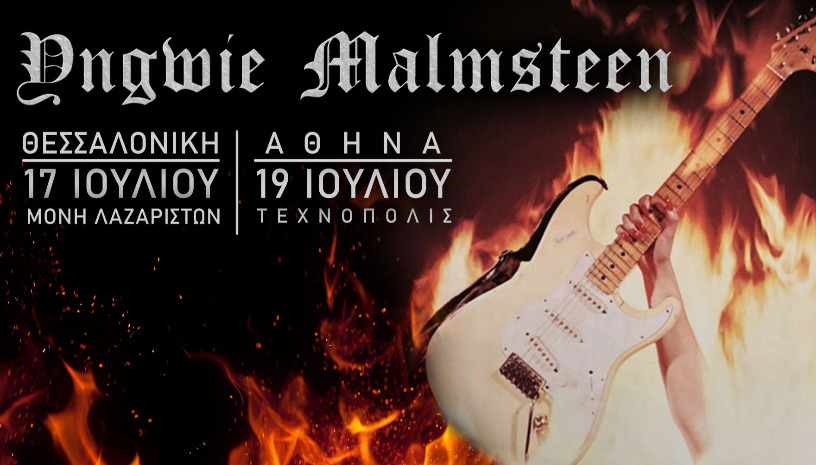 YNGWIE MALMSTEEN LIVE IN GREECE 2026