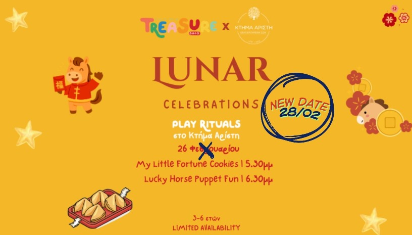 LUNAR CELEBRATIONS 🏮✨