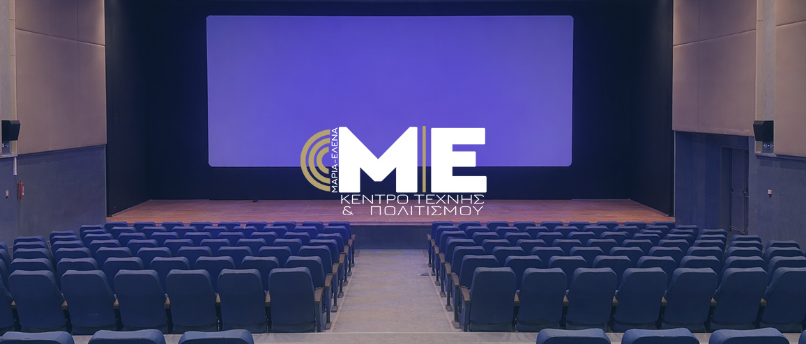 Κέντρο Τέχνης & Πολιτισμού Μαρία Έλενα - Όναρ