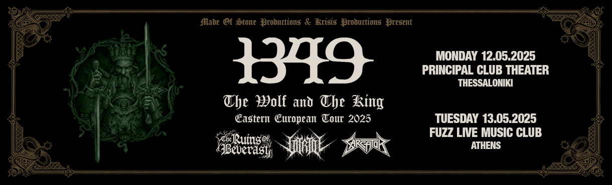 1349, The Ruins of Beverast & more