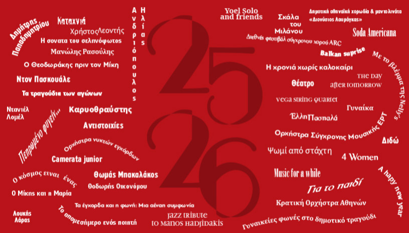  Big Band Reiner Witzel & Alex Sipiagin