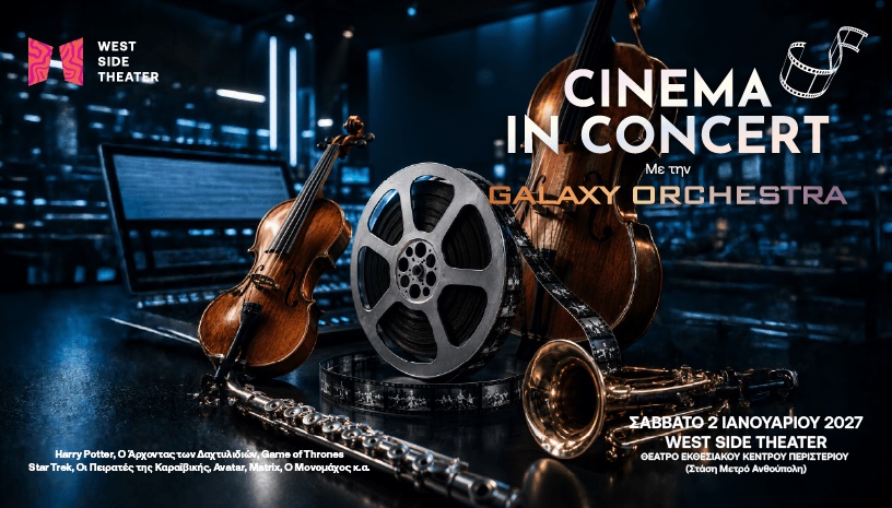 CINEMA in Concert - Galaxy Orchestra