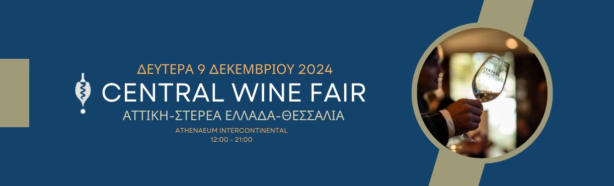 Central Wine Fair 2024