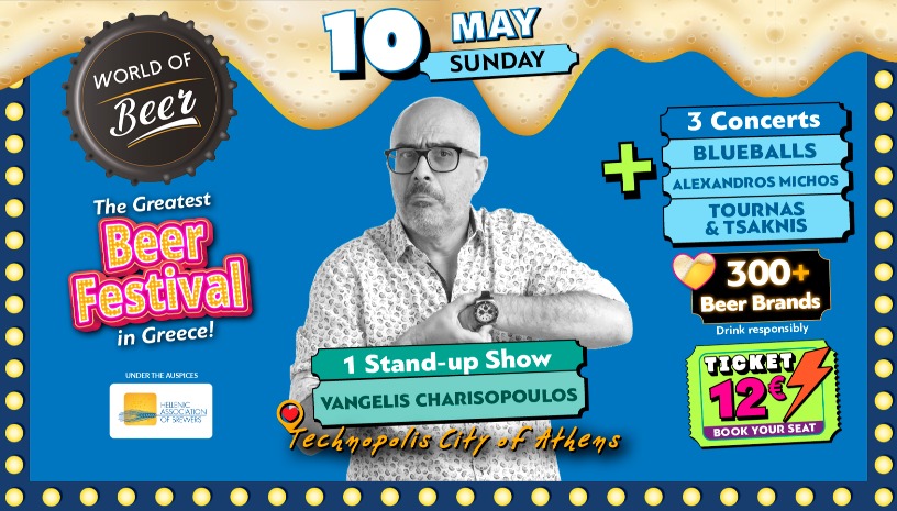 WORLD OF BEER FESTIVAL 2026 - STAND-UP με Β. Χαρισόπουλος & Συναυλίες με Blueballs + Α. Μίχος + Δ. Τσακνής & Κ. Τουρνάς