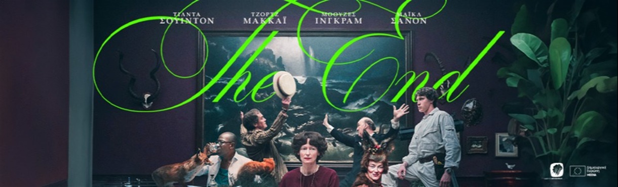 THE END (online)