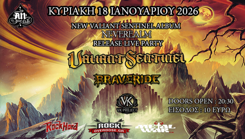 VALIANT SENTINEL w/ BRAVERIDE / V/K PROJECT