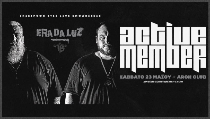 ACTIVE MEMBER - 34 ΧΡΟΝΙΑ LOW BAP ΣΥΝΕΙΔΗΣΗΣ